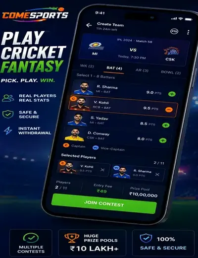 49bet (49 bet) fantasy cricket & matchday visual 2